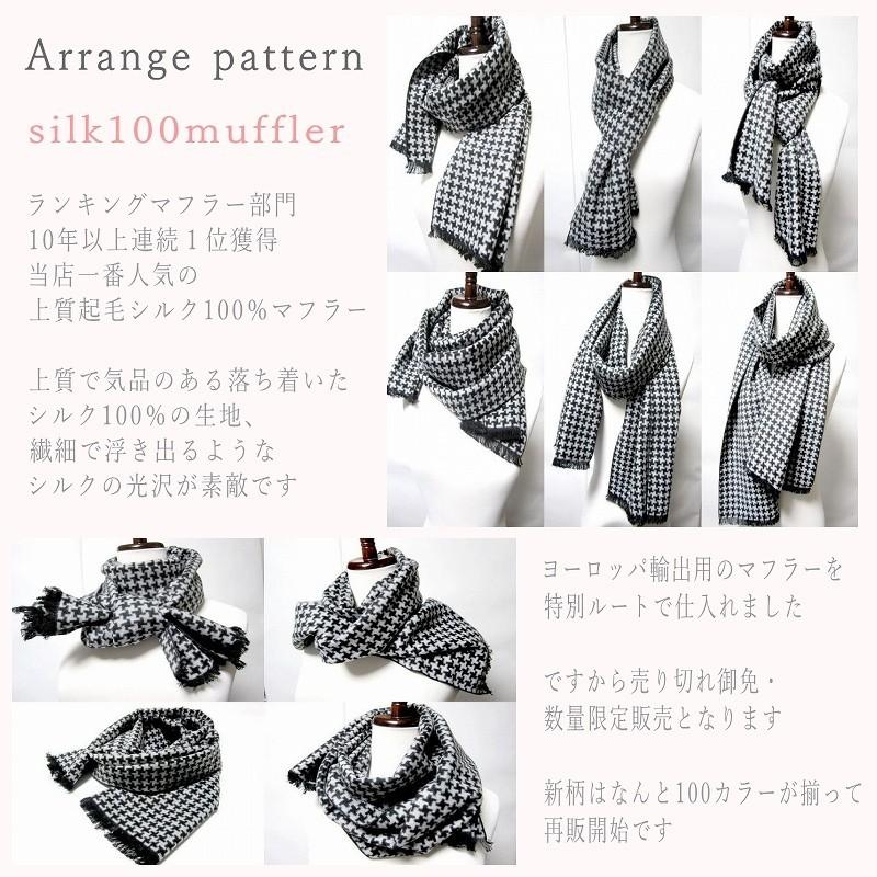 閉店セール(在庫処分1.980円！超得！早い者勝ち！)高級シルク100  