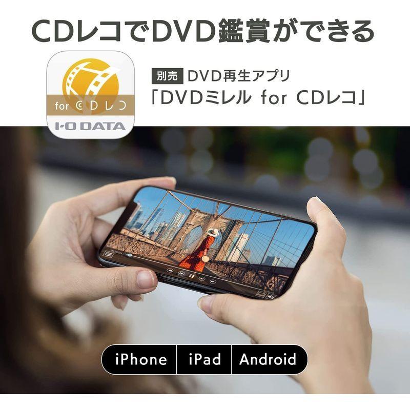 代引可 スマホ Cdレコ ブラック アイ オー データ Cd取り込み Ios Android ウォーク Wi Fi接続で取り込み パソコン不要 テープドライブ