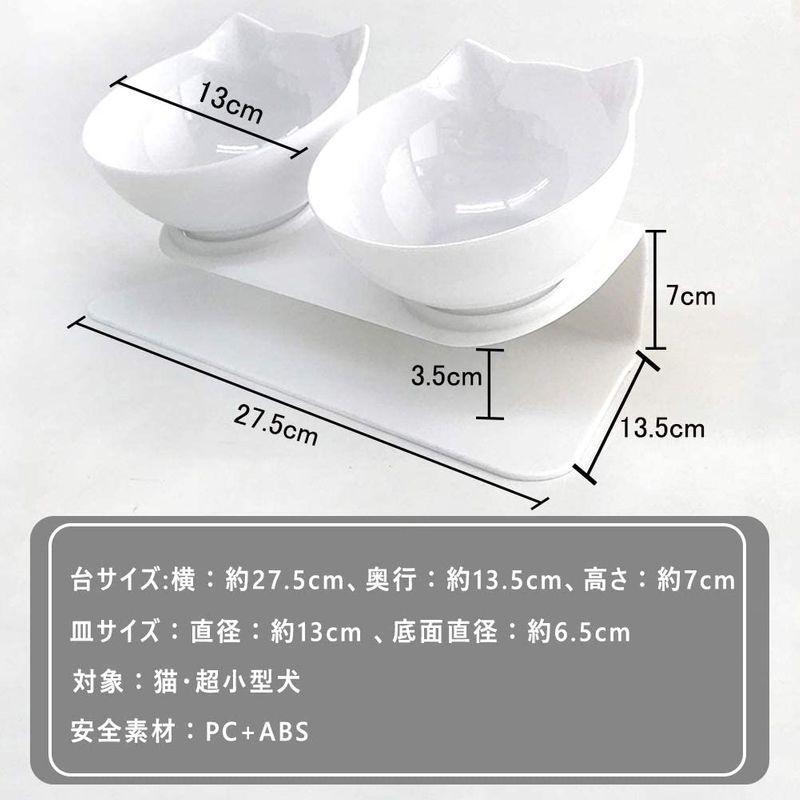 EVELTEK 猫 フードボウル 猫 えさ 皿 小型犬用 食器 ダイニング フードボール ペット食器-ホワイト|teans|08