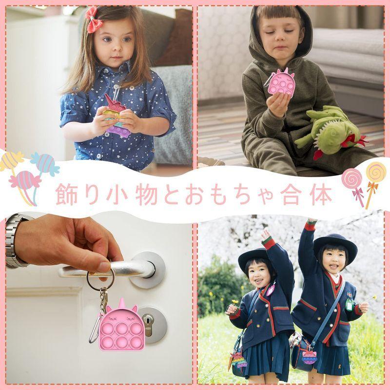 Huazontom プッシュポップバブル キーホルダー スクイーズ玩具 プチプチおもちゃ ストレス解消グッズ ポップイット ミニサイズ かわ 独特の素材
