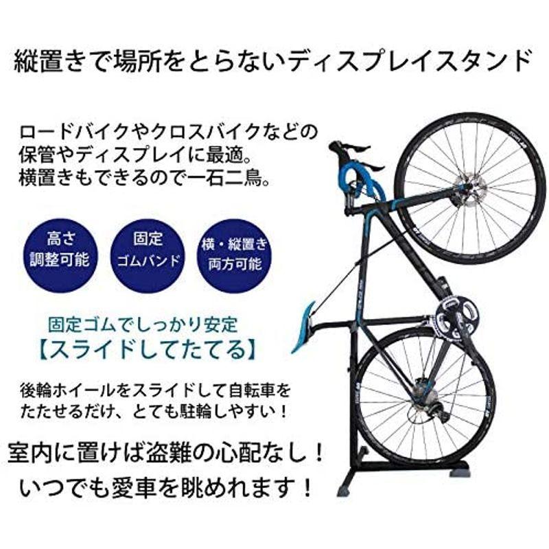 品質一番の Gorix ゴリックス 自転車 スタンド 自転車スタンド 倒れない 縦置き すたんど 屋外 転倒防止 T14 ブラック Commerces Boutique