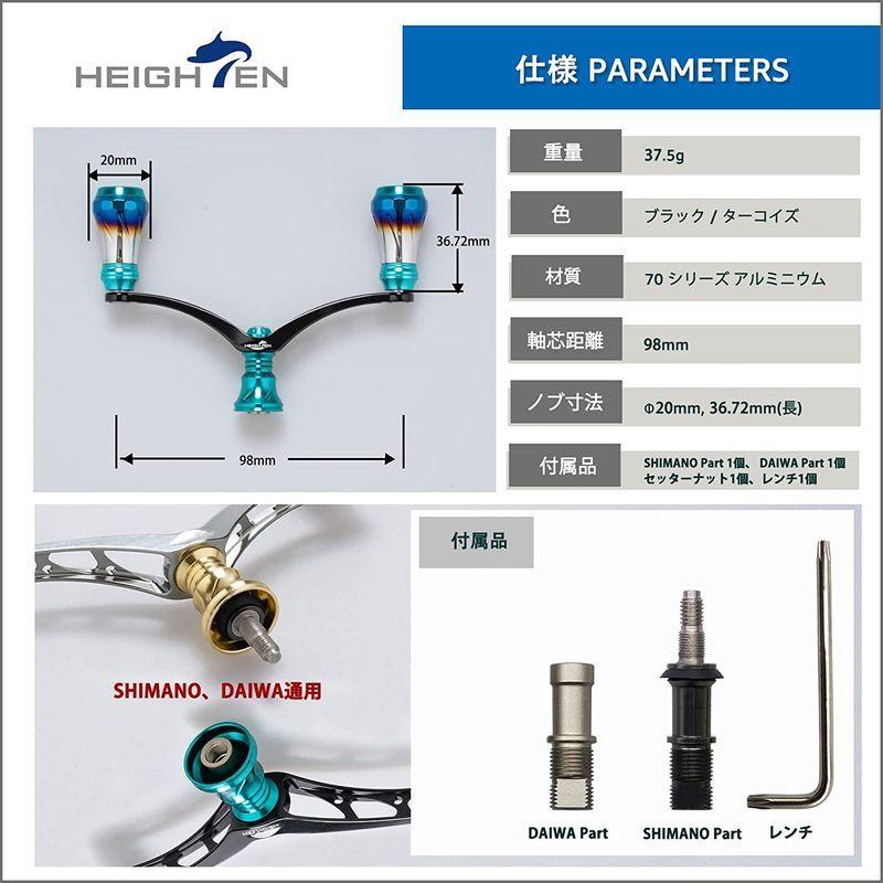 出産祝い リール 98mm 改良 Heighten ハンドル Auror Arch 用 スピニングリール 通用 ダイワ シマノ 70航空アルミ製 6色 その他アウトドア寝具 備品 Www Tvusac Com