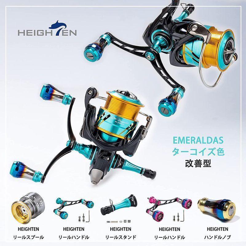 出産祝い リール 98mm 改良 Heighten ハンドル Auror Arch 用 スピニングリール 通用 ダイワ シマノ 70航空アルミ製 6色 その他アウトドア寝具 備品 Www Tvusac Com