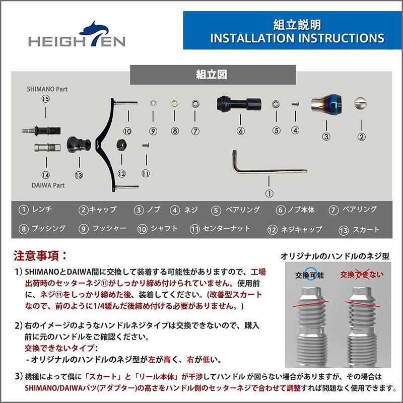 出産祝い リール 98mm 改良 Heighten ハンドル Auror Arch 用 スピニングリール 通用 ダイワ シマノ 70航空アルミ製 6色 その他アウトドア寝具 備品 Www Tvusac Com