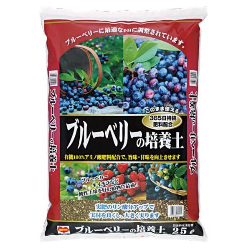 平和 ブルーベリーの培養土 25リットル 安全shopping 25リットル