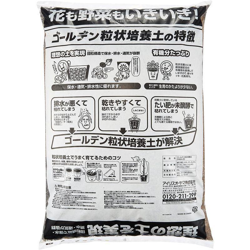 最大72%OFFクーポン アイリスオーヤマ 培養土 ゴールデン粒状培養土 25L GRBA-25 amp; 鉢底石 加熱処理鉢底石 10Lセット買い site.starbrasil.com.br 最大72%OFFクーポン アイリスオーヤマ 培養土 ゴールデン粒状培養土 25L GRBA-25 amp; 鉢底石 加熱処理鉢底石 10Lセット買い site.starbrasil.com.br