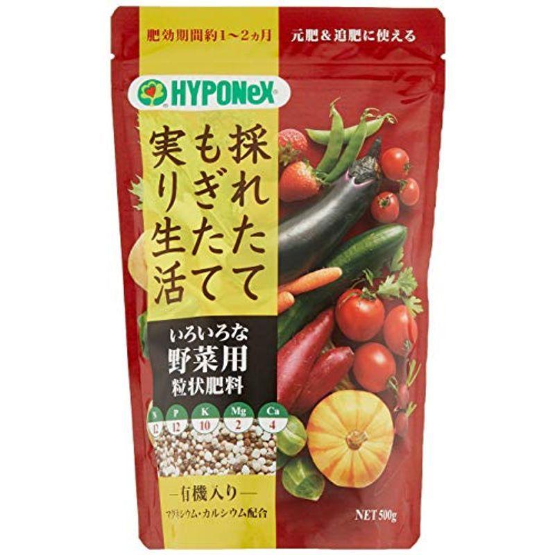 ハイポネックス ハイポネックス野菜用粒状肥料 500g オンライン限定商品