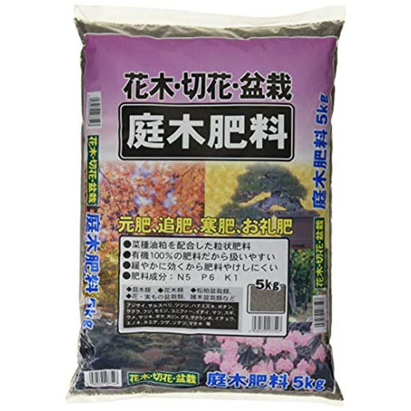 時間指定不可 サンガーデン 花木切花盆栽庭木肥料5 6 1 5 Discoversvg Com