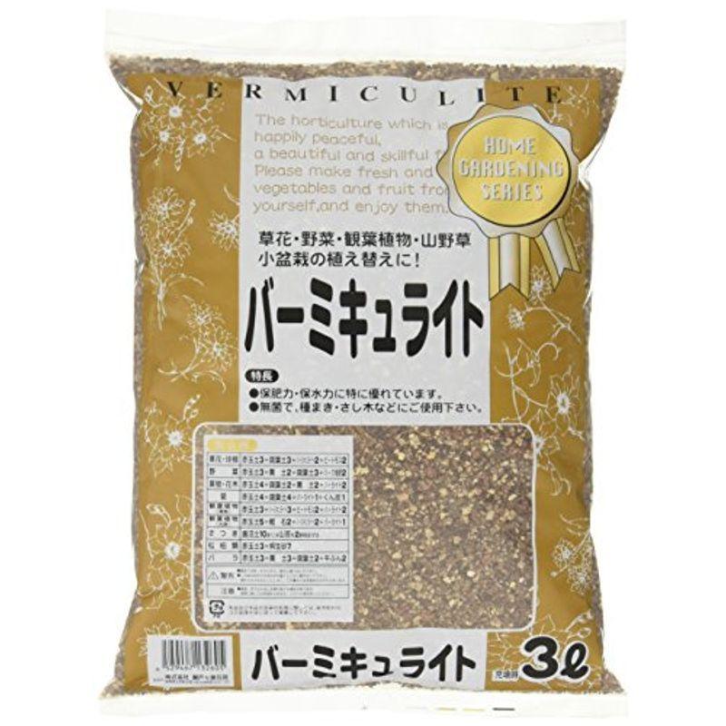 注目 瀬戸ヶ原花苑 バーミキュライト 3l Discoversvg Com