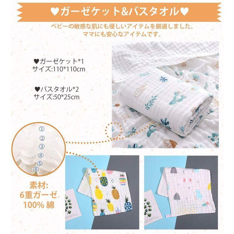 21年製 新品 女の子 詰め合わせ 赤ちゃんグッズ 16点セット 出産祝い 赤ちゃんギフト 男の子 バスタオル 天然綿100 おくるみ 新生児 出産準備 おむつポーチ