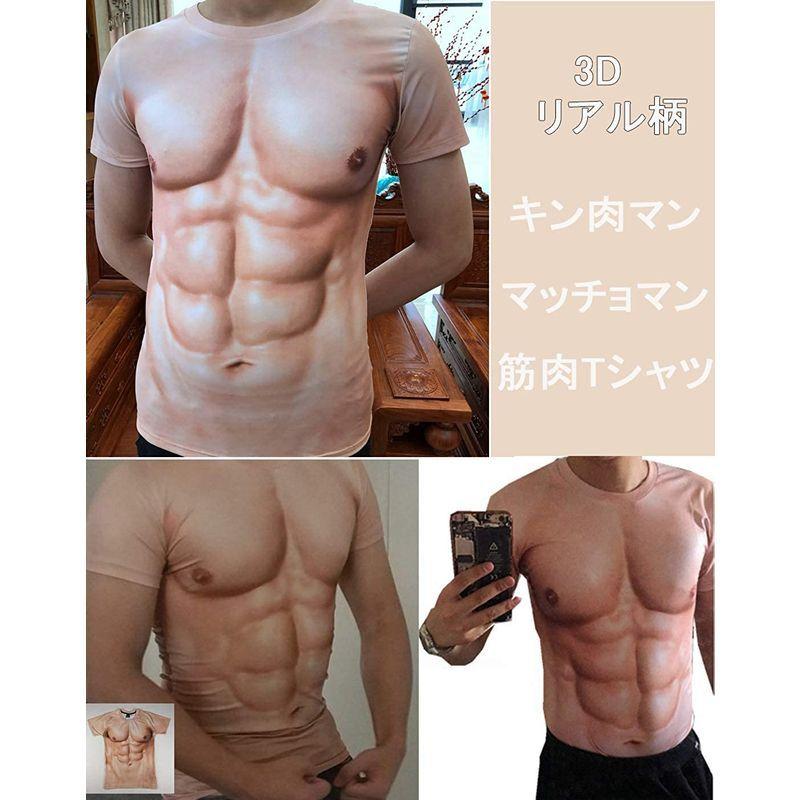 Amade メンズ Tシャツ 半袖 筋肉柄 裸の男 3Dプリント 立体 派手 面白 コスプレ 余興 イベント衣装 スリム ふざけTシャツJP|teans|02