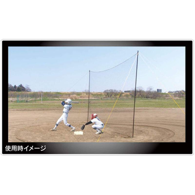 Promark(プロマーク) 野球 軟式用 バックネット 組み立て式 BN-37|teans|06