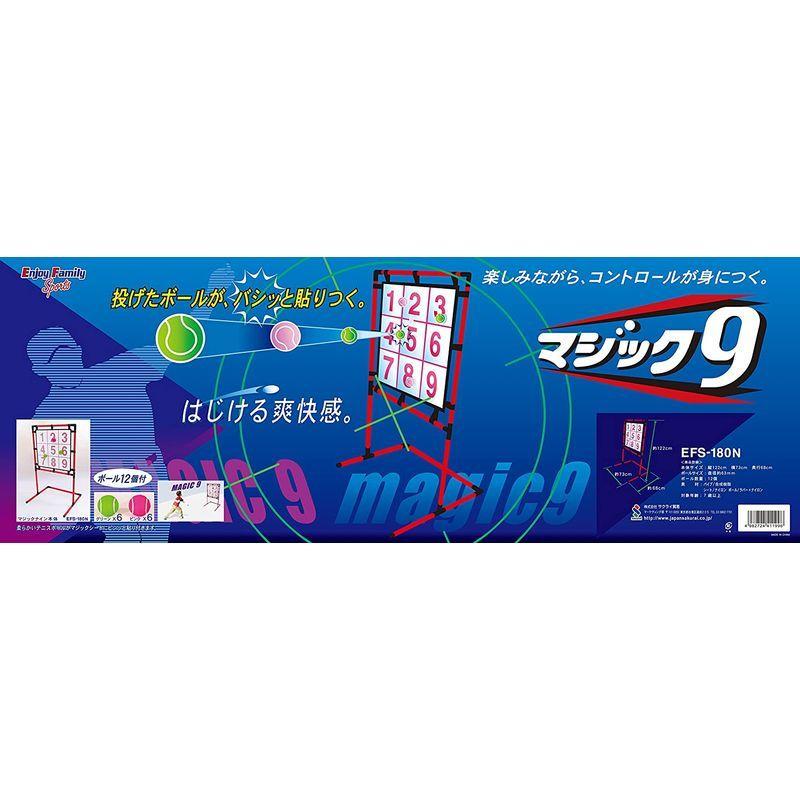 アウトレット サクライ貿易 Enjoy Family エンジョイファミリー ストライクピッチング ストライクアウト マジックナイン Efs 180n ピン Supplystudies Com