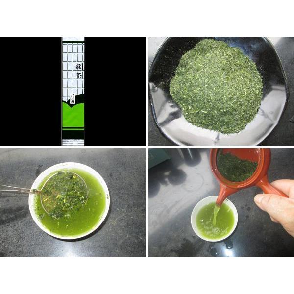 川根路　100ｇ | 