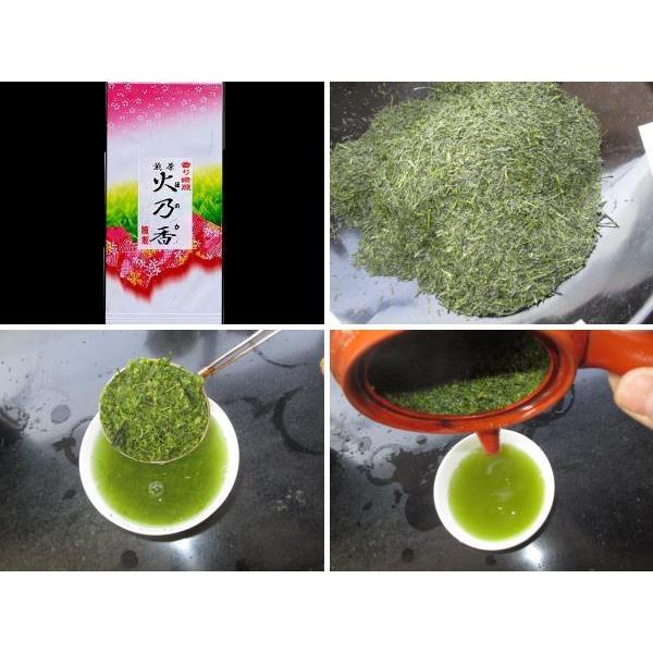 香り芳ばしい煎茶　火乃香　100ｇ｜teaootaen