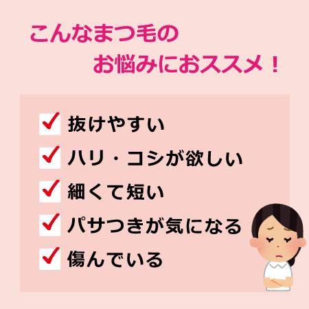 ラッシュアディクト アイラッシュ コンディショニング セラム 5ml 公式リーフレット付 まつ毛美容液 正規品 メール便配送 折り畳み発送｜tear-drop｜04