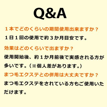 ラッシュアディクト アイラッシュ コンディショニング セラム 5ml 公式リーフレット付 まつ毛美容液 正規品 メール便配送 折り畳み発送｜tear-drop｜06