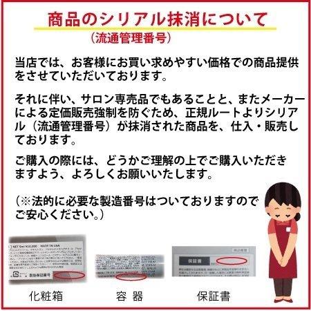 ラッシュアディクト アイラッシュ コンディショニング セラム 5ml 公式リーフレット付 まつ毛美容液 正規品 メール便配送 折り畳み発送｜tear-drop｜07