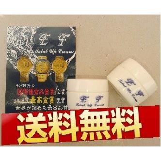 超可爱の Efトータルアップクリーム オールインワン 5 G ２ 個 セット Ef Total Up Cream ポイント消化 旅行 トラベル 送料無料 ライブ