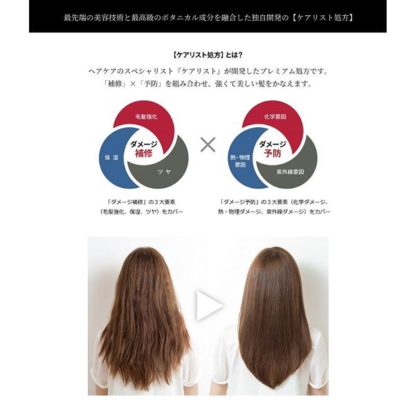 ナルフロウ ケアリスト ディープリペア・マスク 1000g レフィル 詰め替え nalufurouの画像