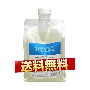 ディアテック カウンセリングプレシャンプー 1000ml 送料無料 ティアドロップヤフー店 通販 Yahoo ショッピング