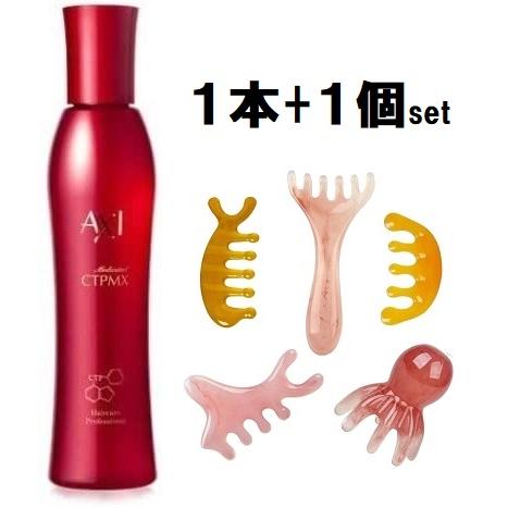 AXI 薬用サイトプラインMX 200ml 13本　セット 発毛促進 抜毛予防 育毛 薬用 クオレ AXI サイトプライン MX 200ml +
