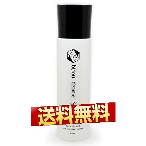 ビジューファム BFエモリエントサイエッセンスE 150 ml Sci-essenceE