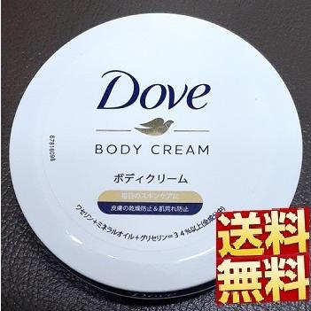Dove ダヴ ボディクリーム ハンドクリーム ダブ ボディケア いい匂い 保湿 手荒れ ギフト プレゼント ブランド ポイント消化 旅行 トラベル デイリーケア ティアドロップヤフー店 通販 Yahoo ショッピング