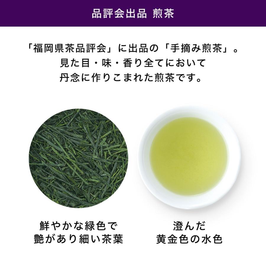 お茶 緑茶 伊藤園 銘茶傳承 DXH-100N 品評会出品煎茶150g 銘茶伝承 伊藤園（ITO EN） お茶 緑茶 茶葉 銘茶傳承 DXH-100N 品評会出品煎茶