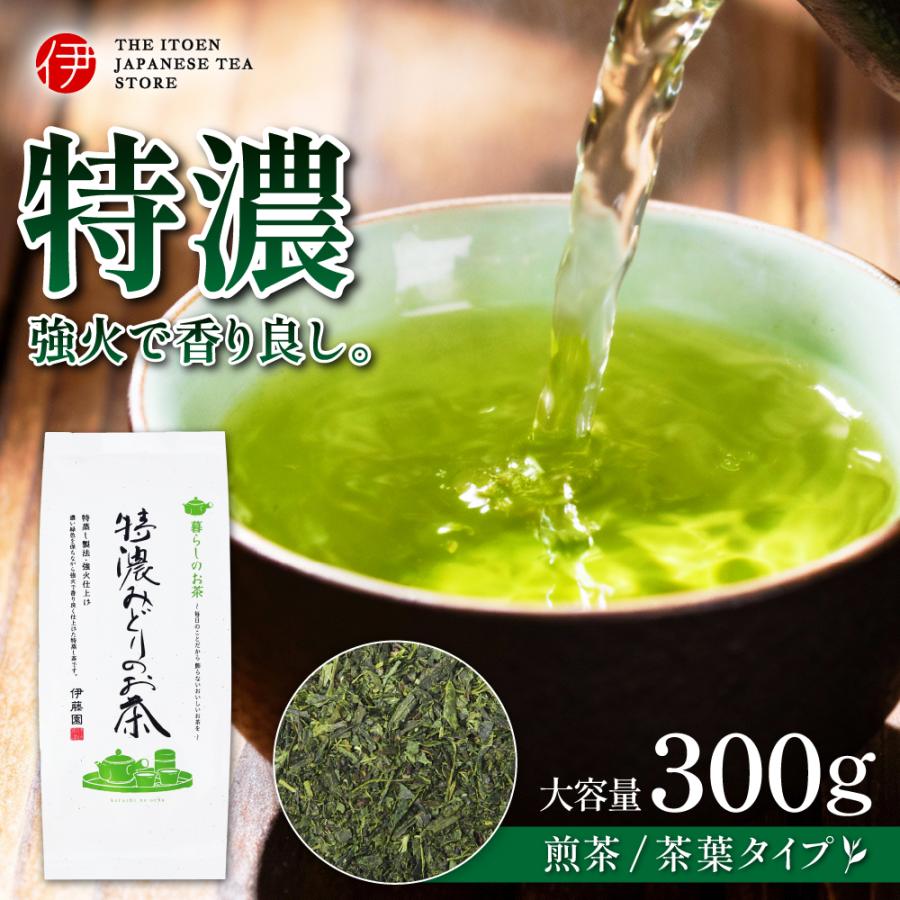 伊藤園（ITO EN） お茶 緑茶 茶葉 特濃みどりのお茶 300g 茶葉 煎茶 日本茶 特蒸し茶 大容量 : TEASHOP-ITOEN ...