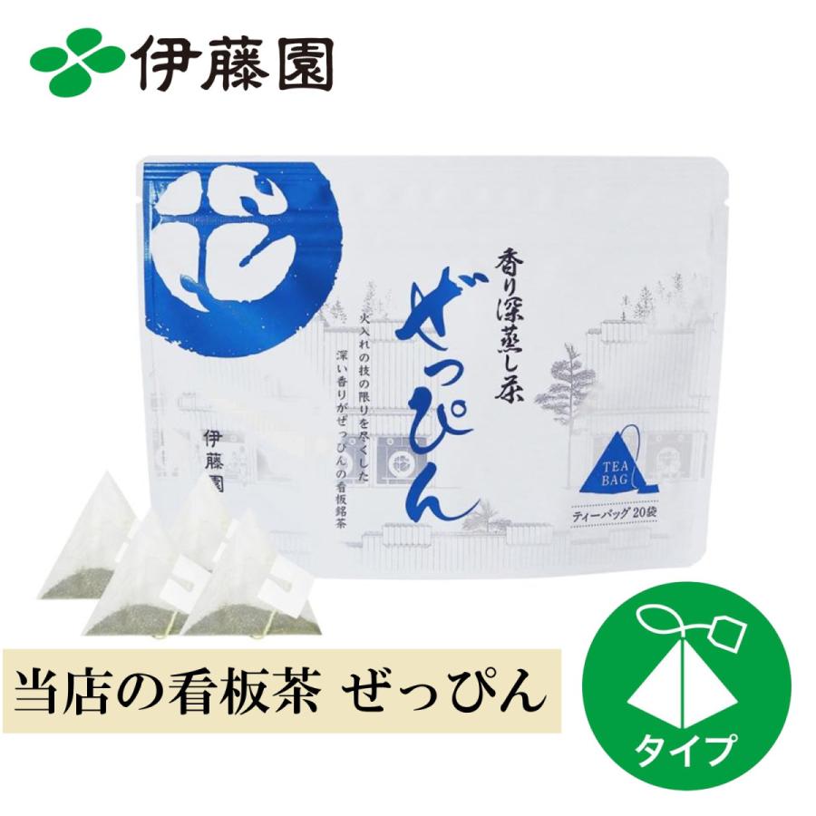 伊藤園（ITO EN） お茶 緑茶 ティーバッグ 香り深蒸し茶 ぜっぴん 2.5g