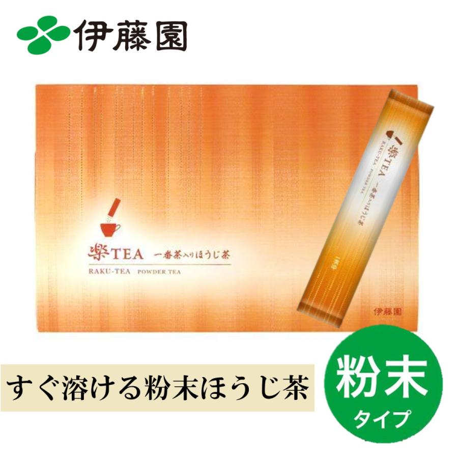 伊藤園（ITO EN） お茶 ほうじ茶 インスタント 楽TEA 一番茶入り