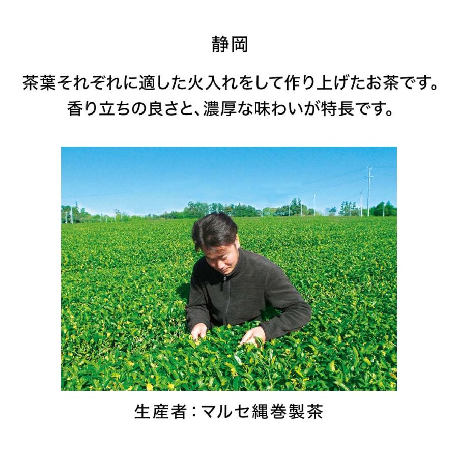 伊藤園（ITO EN） お茶 緑茶 茶葉 銘茶献上 DA50 玉露60g＋静岡60g