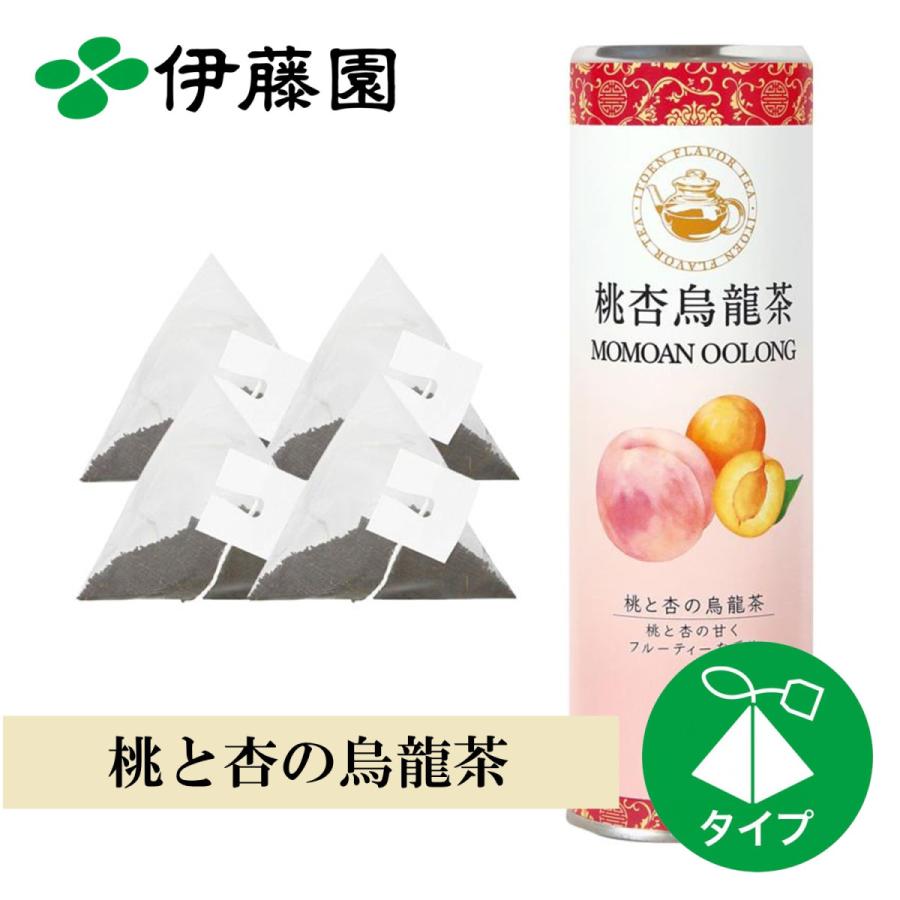 伊藤園（ITO EN） お茶 中国茶 ティーバッグ 桃と杏の烏龍茶 2.5g×10袋