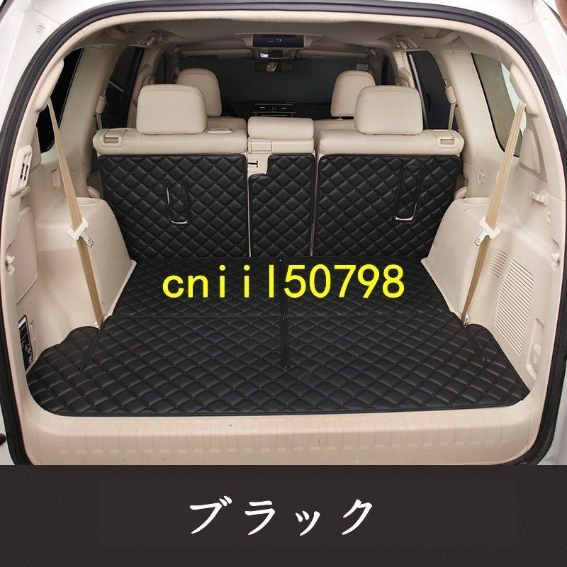 恵みの時 トヨタ ランドクルーザープラド 150系 用 7人乗りトランク