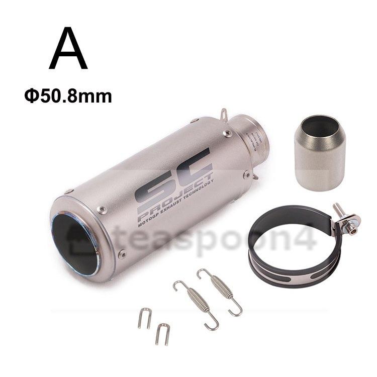 付与 チタン合金 Φ50.8mm Φ60.5mm バイクスリップオンマフラー バイクサイレンサー 汎用50.8mm 60.5mm 60.5mm 汎用 バイクスリップオンマフラー バイクサイレンサー バイクマフラー