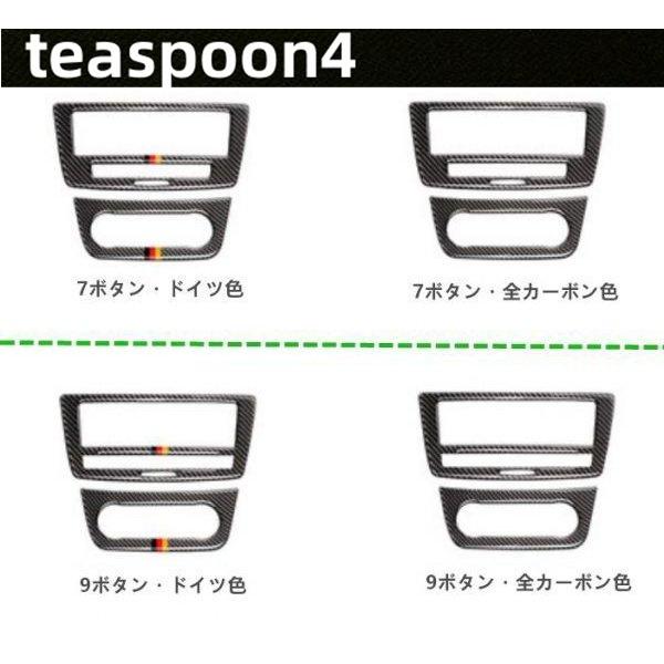 BENZ メルセデス?ベンツ GLE(W166)/GLS(X166) リアルカーボン センター