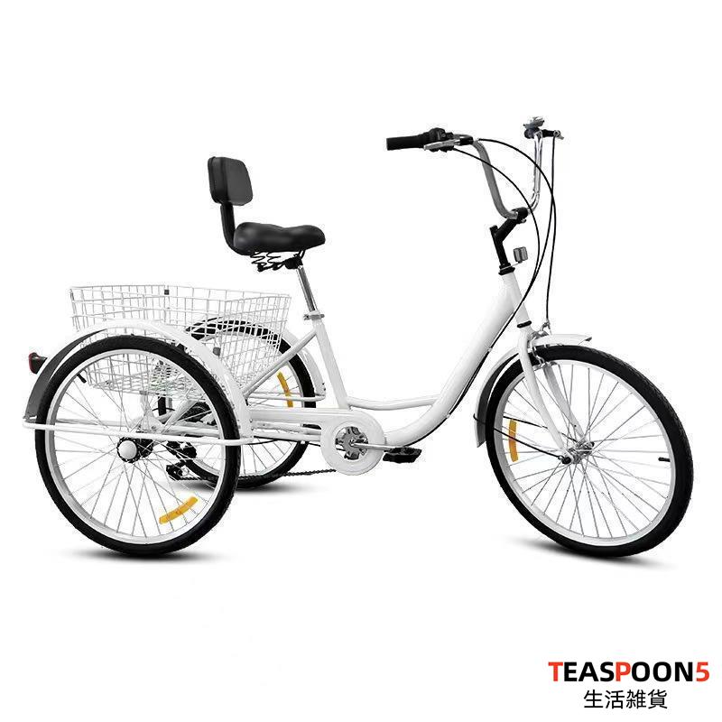 ★11時間以内発送★美品 大人用三輪車 インチ スピード 輪自転車 大人用 三輪自転車 トライク マンパワーペダル 三輪車 男性女性向け 買い物かご付き 【VQL7191779083】(26096円)