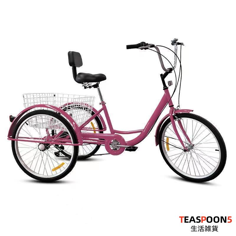 ★11時間以内発送★美品 大人用三輪車 インチ スピード 輪自転車 大人用 三輪自転車 トライク マンパワーペダル 三輪車 男性女性向け 買い物かご付き 【VQL7191779083】(26096円)