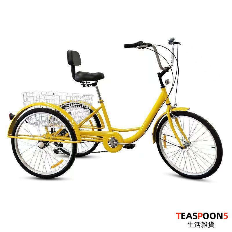 ★11時間以内発送★美品 大人用三輪車 インチ スピード 輪自転車 大人用 三輪自転車 トライク マンパワーペダル 三輪車 男性女性向け 買い物かご付き 【VQL7191779083】(26096円)