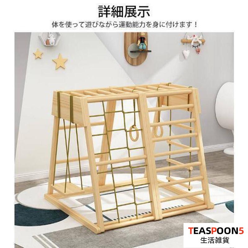 ジャングルジム 滑り台 キッズパーク 室内 木製 天然木 室内ジムすべり台 屋内 家庭用 子供 キッズ 2歳~8歳 室内遊具 大型遊具 