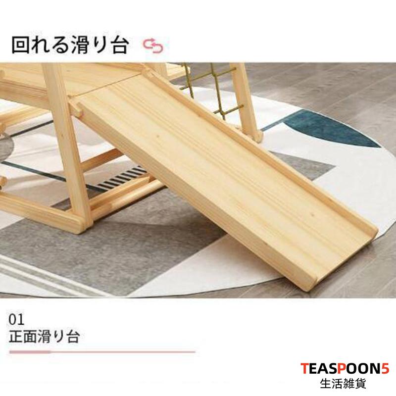 ジャングルジム 滑り台 キッズパーク 室内 木製 天然木 室内ジムすべり台 屋内 家庭用 子供 キッズ 2歳~8歳 室内遊具 大型遊具 