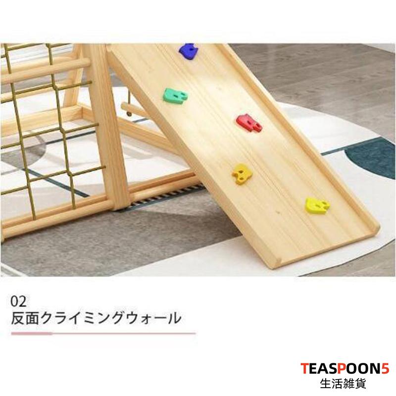 ジャングルジム 滑り台 キッズパーク 室内 木製 天然木 室内ジムすべり台 屋内 家庭用 子供 キッズ 2歳~8歳 室内遊具 大型遊具 