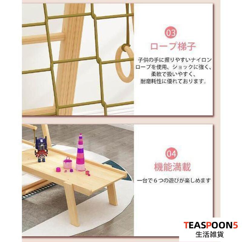 ジャングルジム 滑り台 キッズパーク 室内 木製 天然木 室内ジムすべり台 屋内 家庭用 子供 キッズ 2歳~8歳 室内遊具 大型遊具 