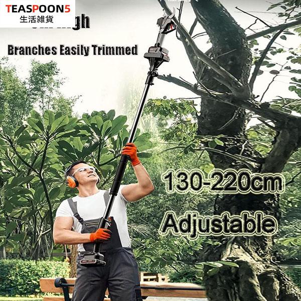 電動高枝切りバサミ 充電式剪定ばさみ 高枝切り延長ポール130-220cm 電動ハサミ 剪定鋏 コードレス プロ 剪定 刃の開きを任意調整 切断径45mm ドイツ 技術 