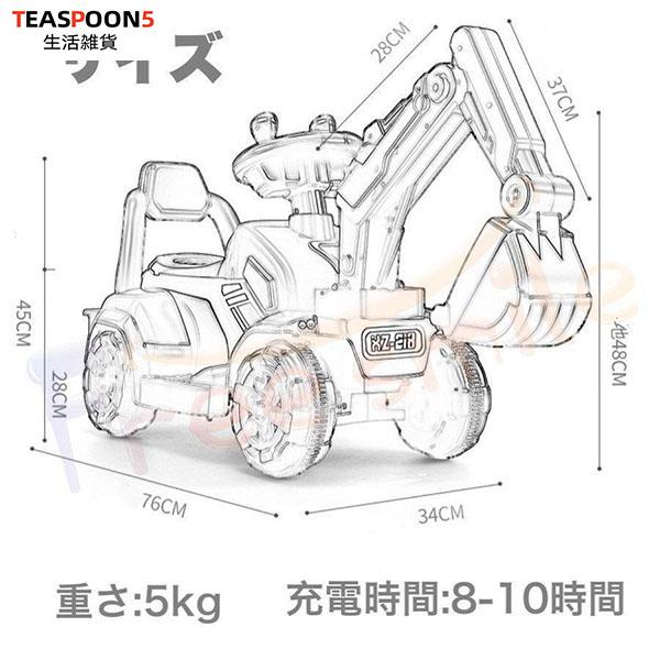 電動乗用ショベルカー バケット操作 アーム動 乗用ラジコン 充電式 働く車 工事車両 重機 子供用 乗用玩具 乗り物 クリスマス お誕生日 プレゼント 