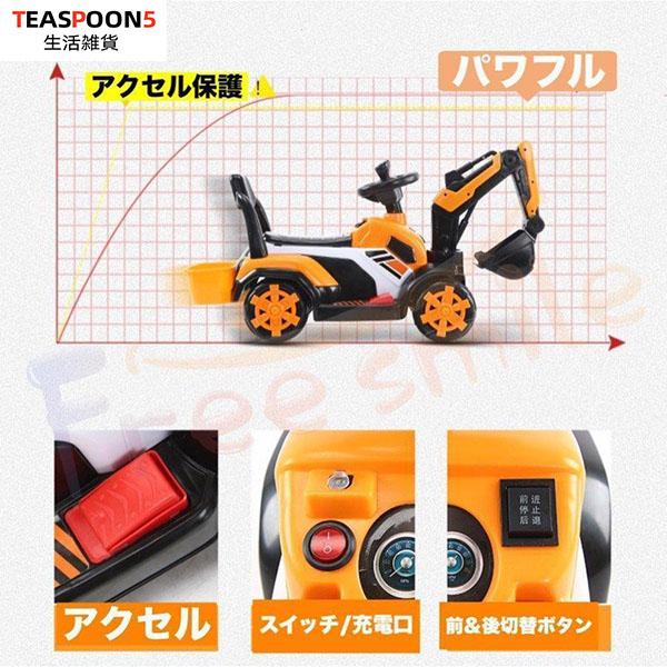 電動乗用ショベルカー バケット操作 アーム動 乗用ラジコン 充電式 働く車 工事車両 重機 子供用 乗用玩具 乗り物 クリスマス お誕生日 プレゼント 