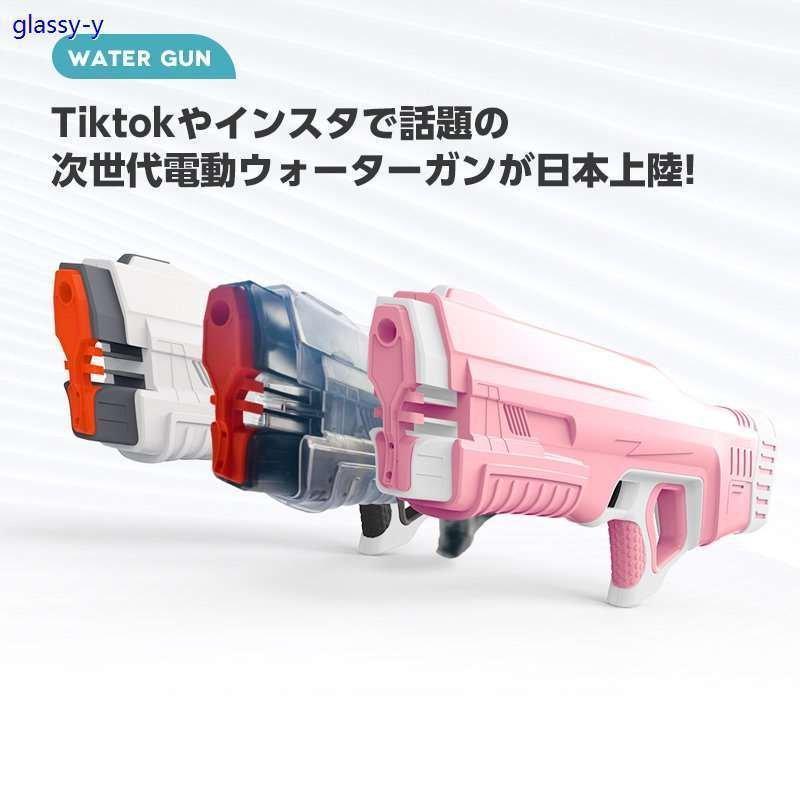 電動水鉄砲 水鉄砲 Z-ONE 最強 強力 大容量 ウォーターガン