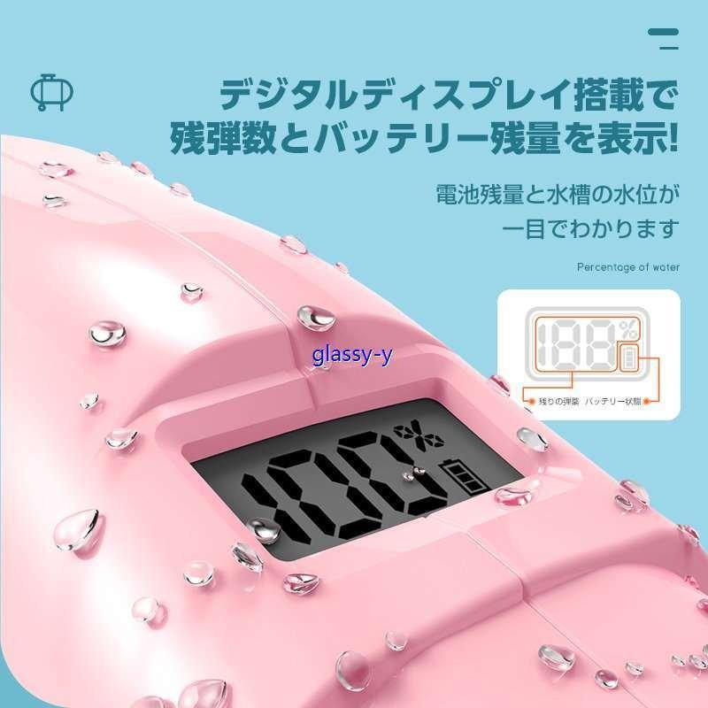 電動水鉄砲 水鉄砲 Z-ONE 最強 強力 大容量 ウォーターガン プール 海水浴 バトル 連射式水鉄砲 自動給水機能 飛距離14M 人気 900mlタンク 