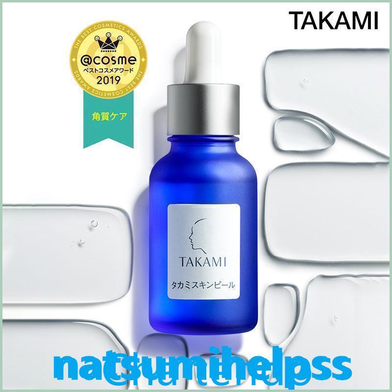 【限定セール】TAKAMI タカミスキンピール 30mL 2本セット(角質ケア化粧液) 導入美容液 正規品｜teateattt｜02
